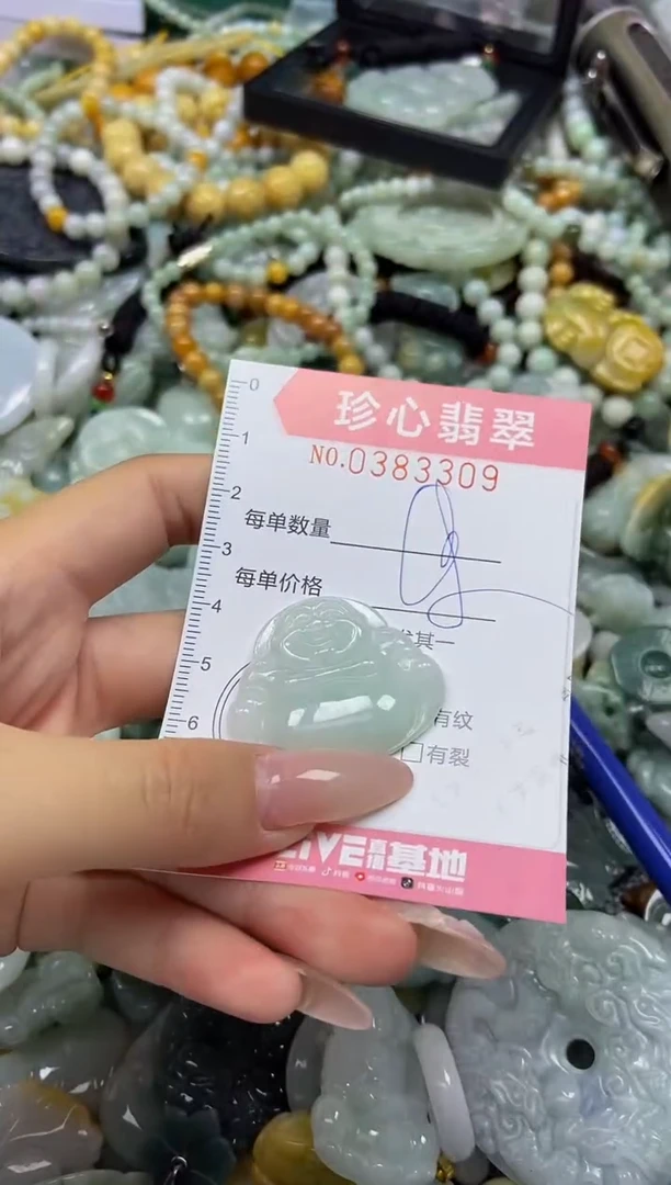 颈饰未镶嵌翡翠闪购0383309