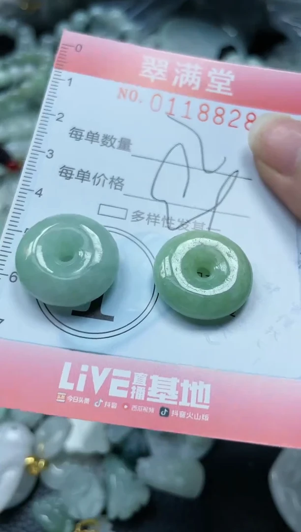 【闪购商品】翡翠未镶嵌颈饰闪购0118828