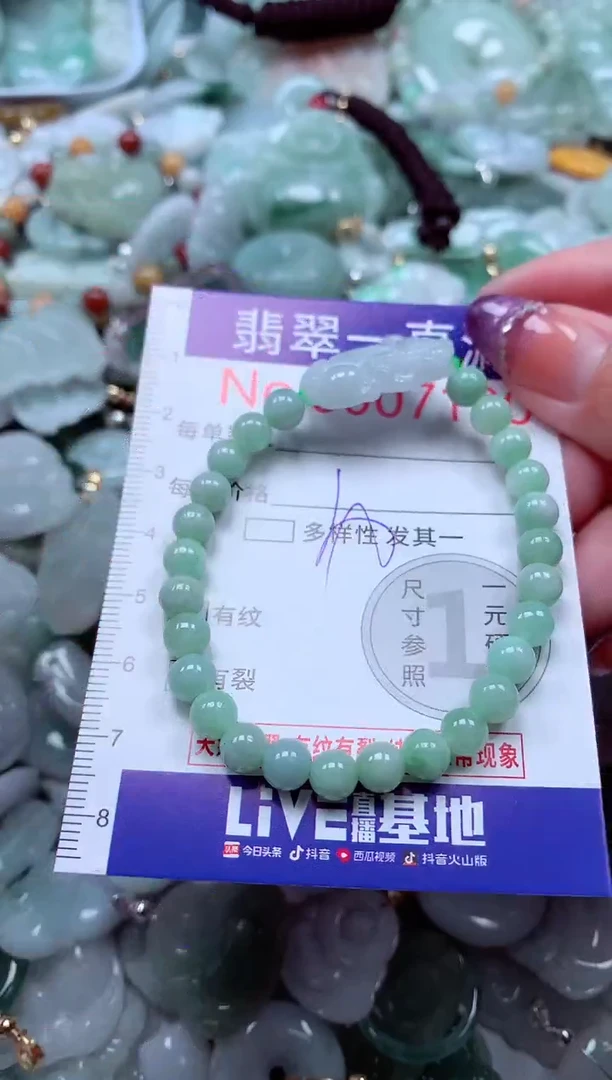翡翠未镶嵌吊坠(不含链)7190