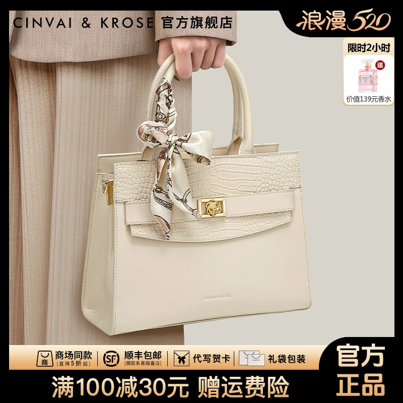【CinvaiKrose官方正品】凯莉包包女款2025新款鳄鱼纹手提包大容量