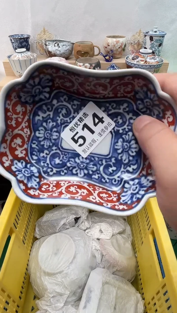 人**菊陶瓷陶瓷陶瓷陶瓷陶瓷