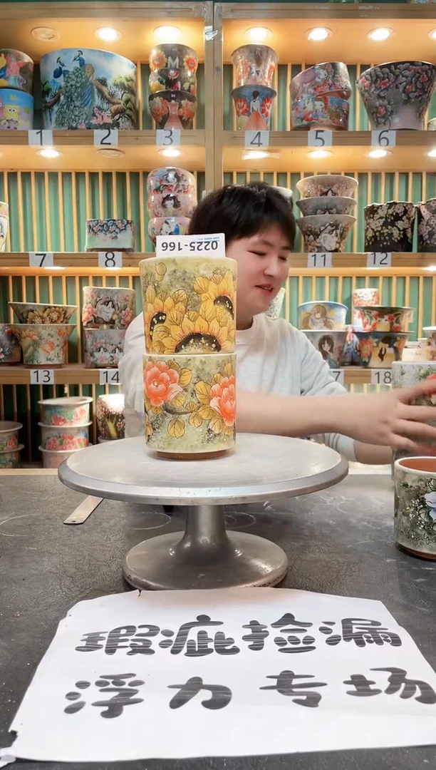 【闪购商品】瓷片默认微瑕一物一拍0225-166