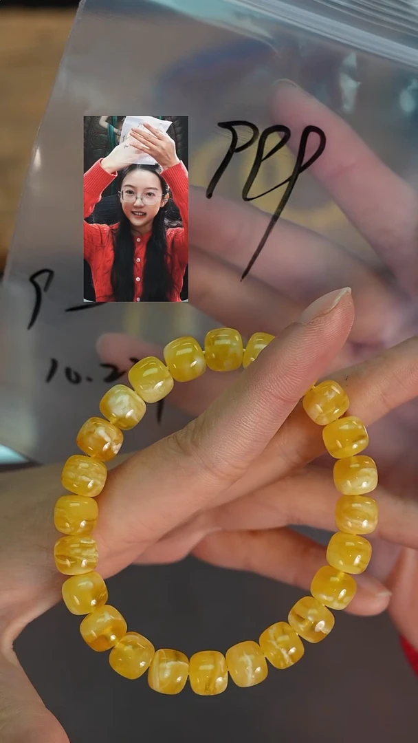 手串蜜蜡未镶嵌旺****～若雨臣品质回血
