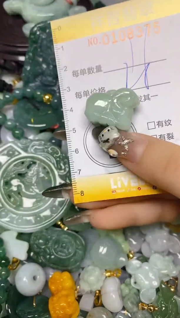 【闪购商品】翡翠颈饰未镶嵌闪购0108375