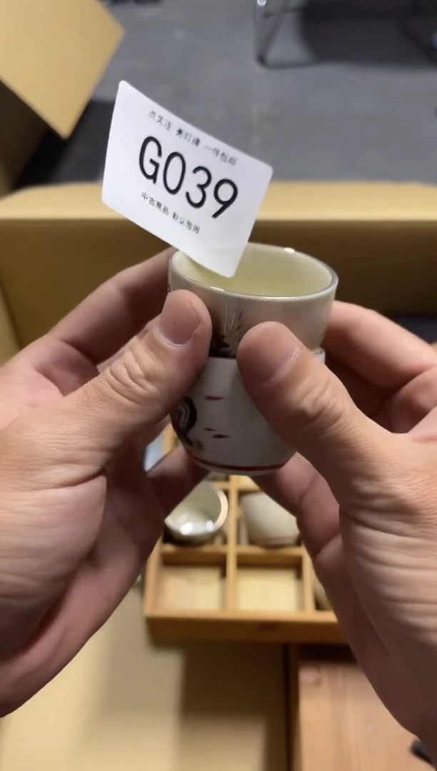 飘**蝎同言瓷器海外甄选039