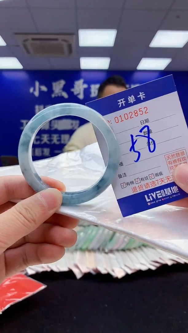 翡翠手镯未镶嵌5天然翡翠默认有瑕完美主义者勿拍