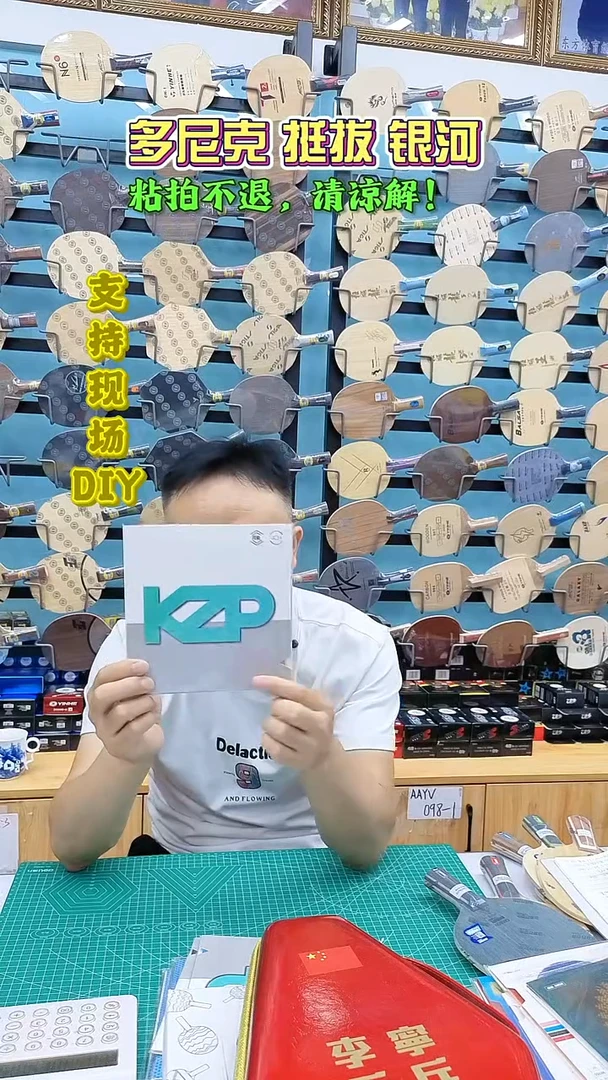 kzp内能免灌胶皮绿色