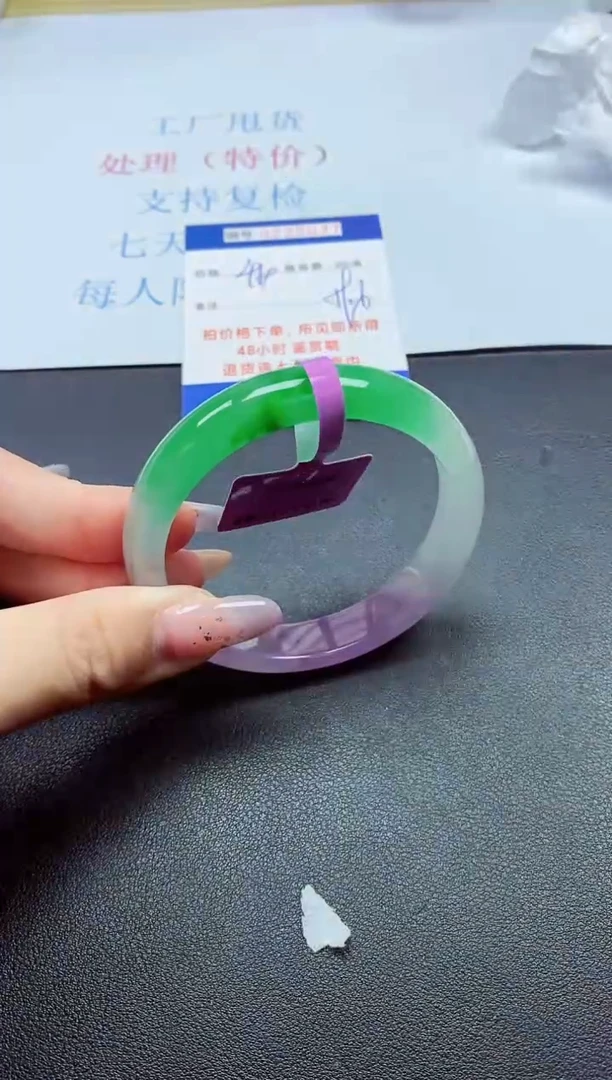 以实物为准0000235037