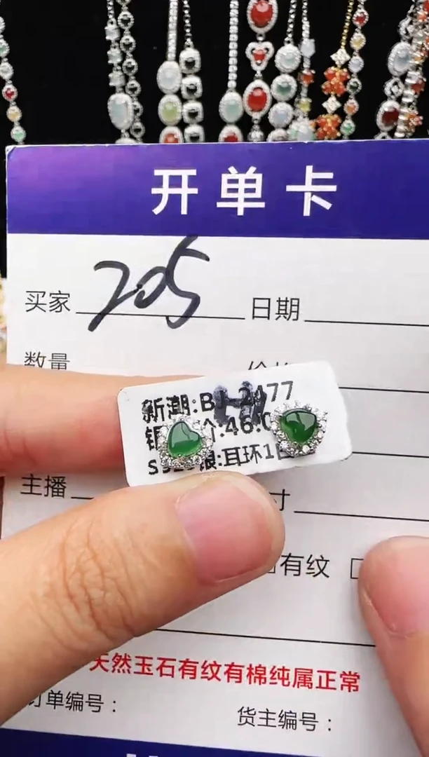 银S925镶嵌戒指翡翠1111