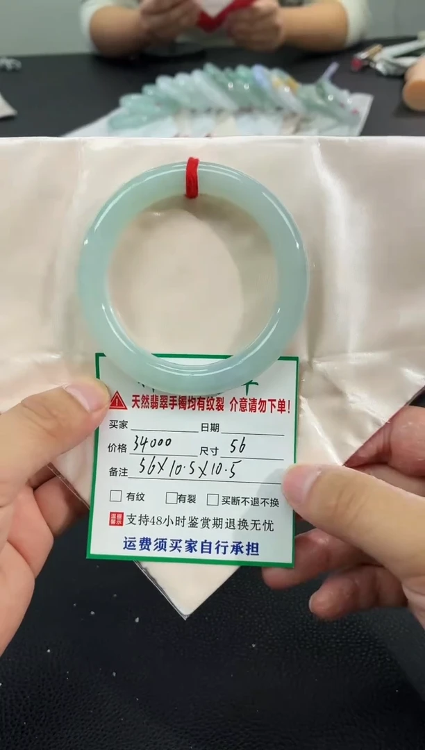 未镶嵌手镯翡翠缅甸翡翠手镯82