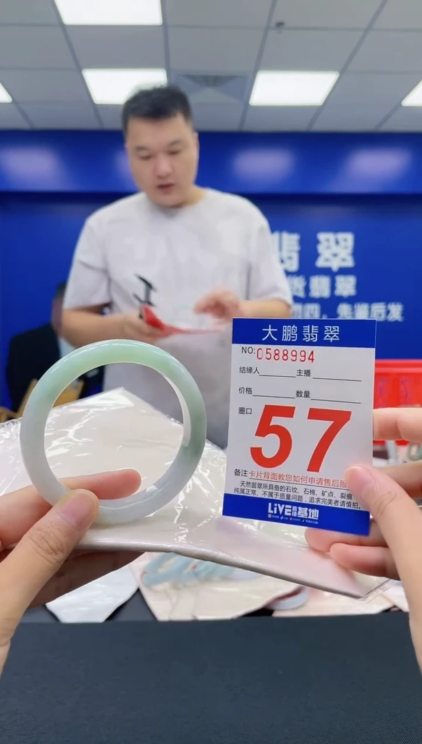 翡翠手镯未镶嵌AAAAAAAAAA