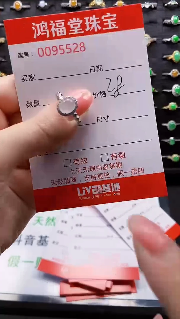 【闪购商品】翡翠戒指银S925镶嵌5528