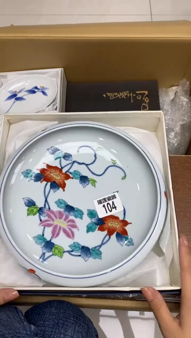 瓷片九**?隆莲瓷器欢迎大家