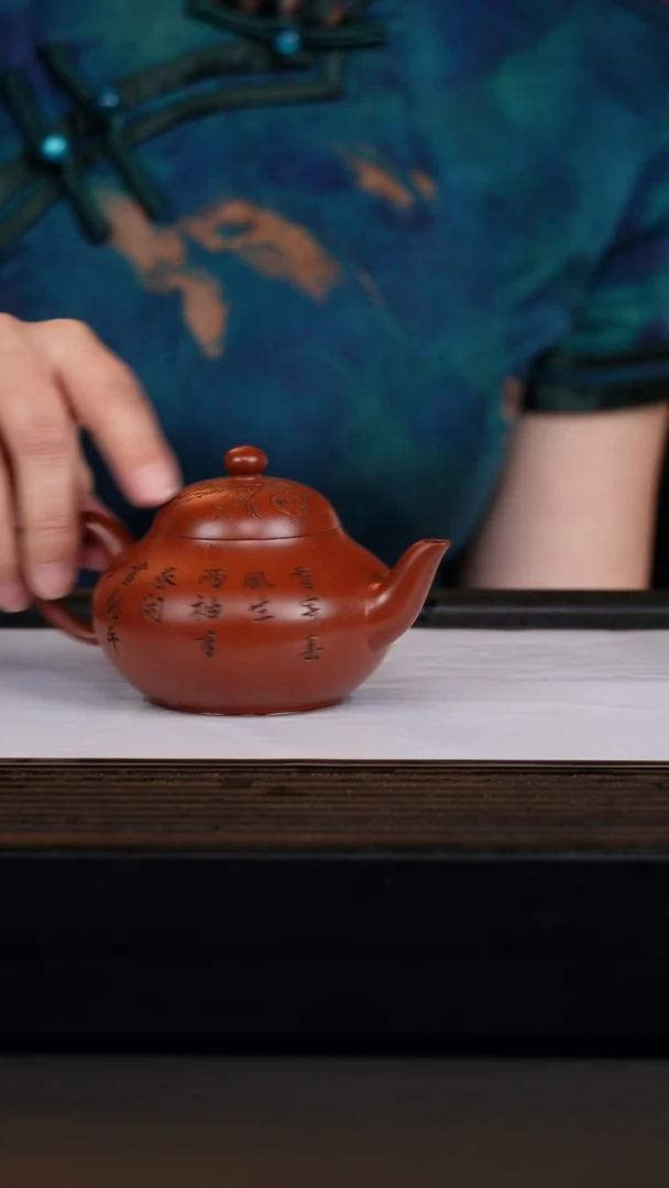茶壶紫砂nxa香山朱泥刻绘刻字梨170cc