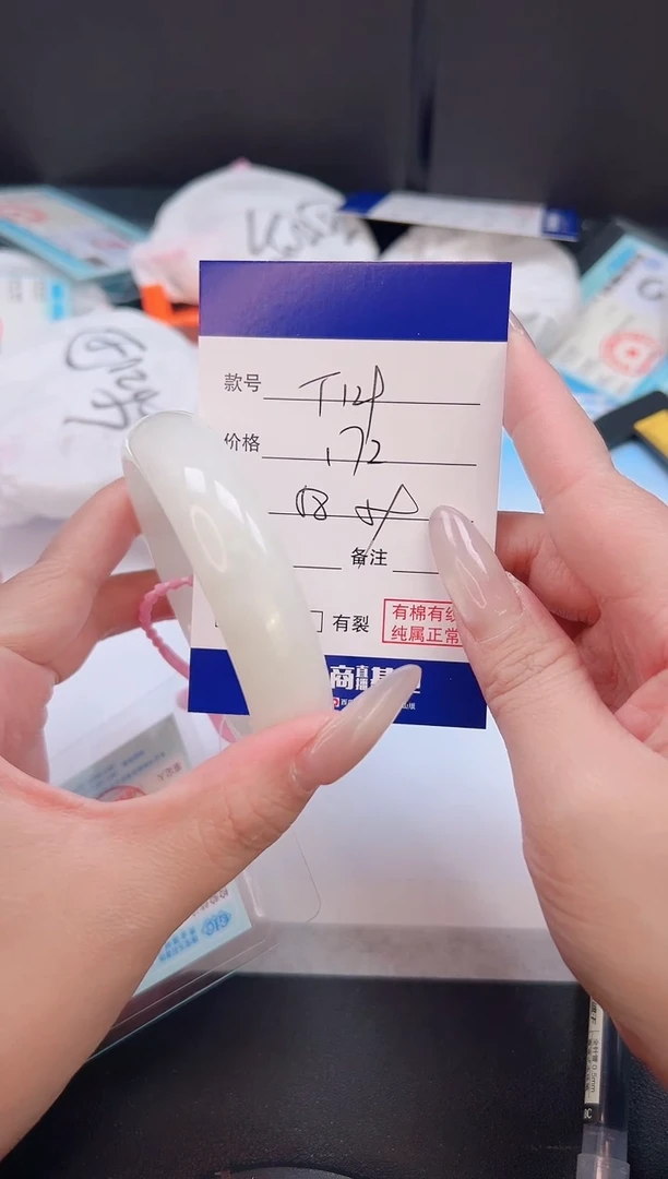 未镶嵌手镯和田玉10T129-58