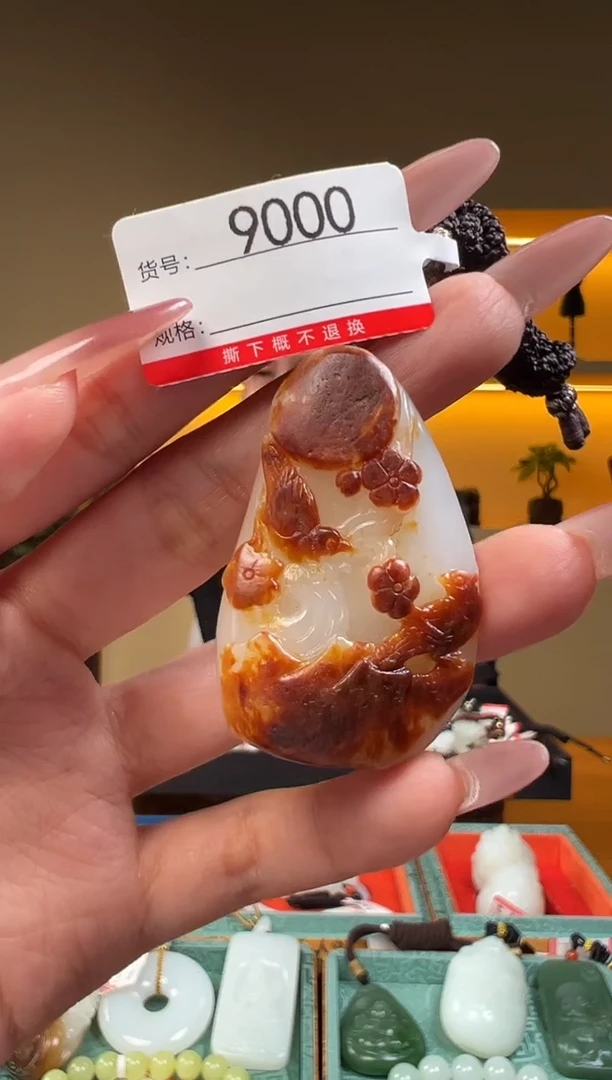 颈饰未镶嵌和田玉1