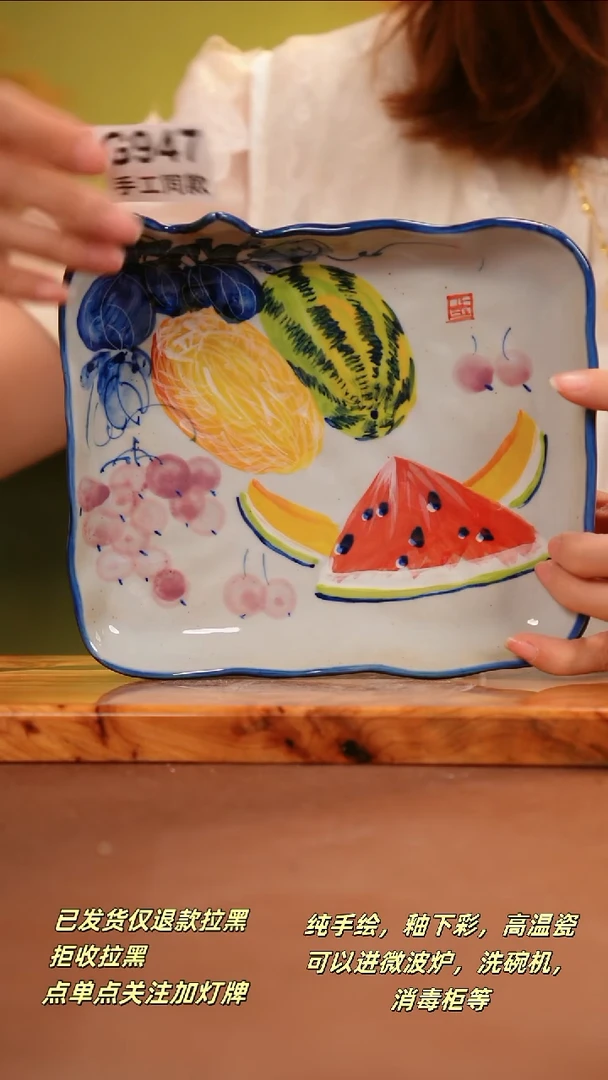 其他G947陶然集器瓷器