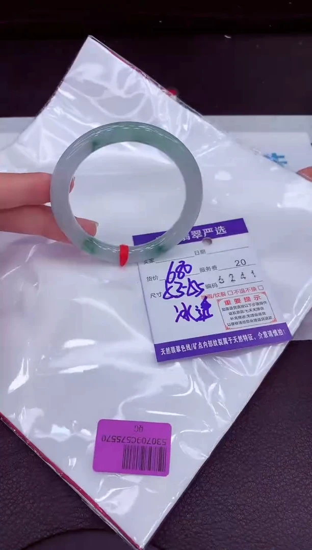 翡翠手镯未镶嵌1