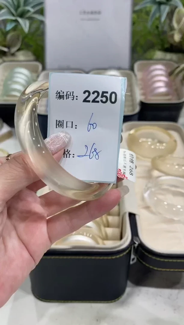 非金属无编码2250