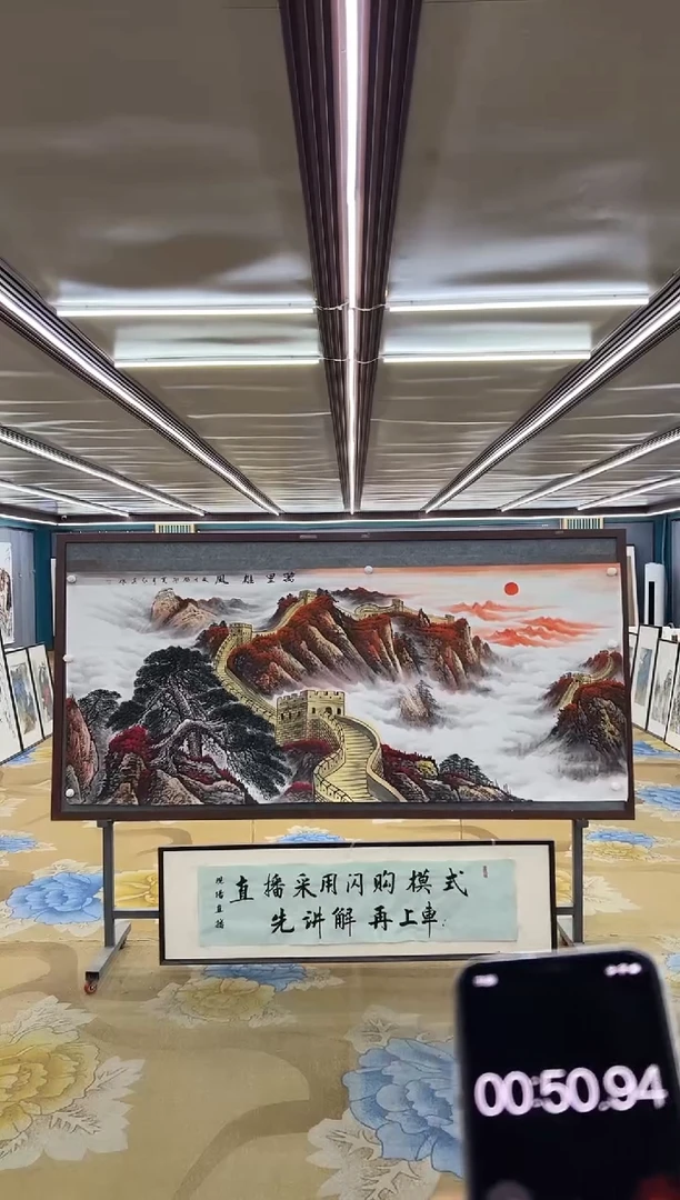 国画M王红兵-小八尺-山水国画