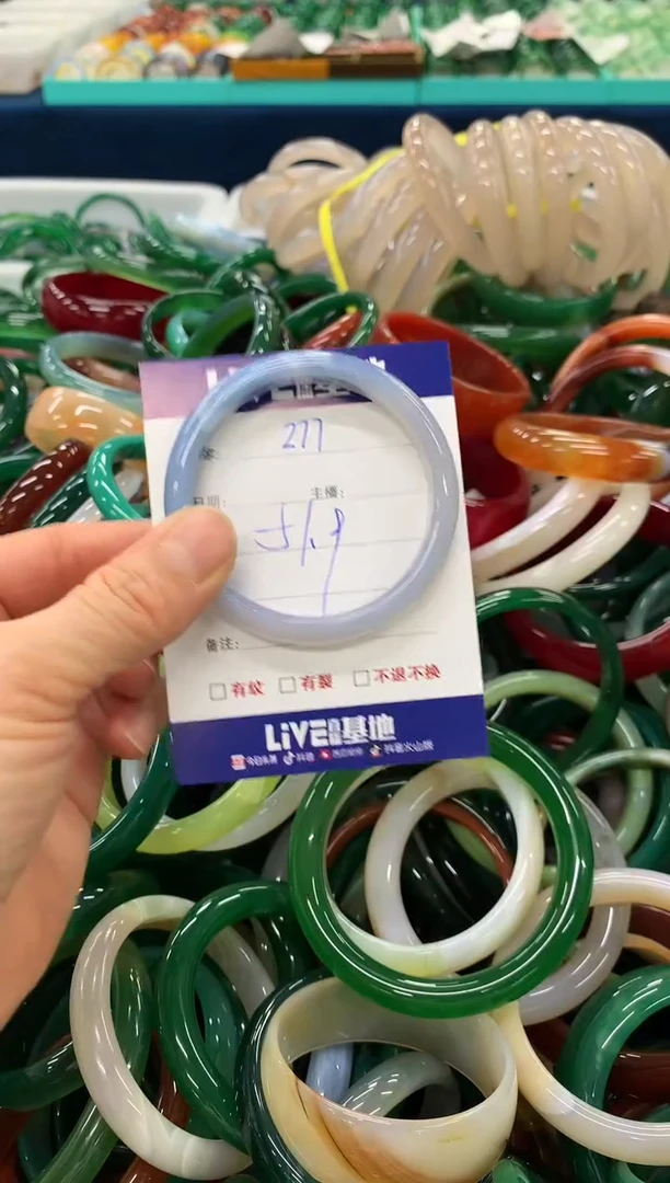 手镯玛瑙/玉髓未镶嵌277