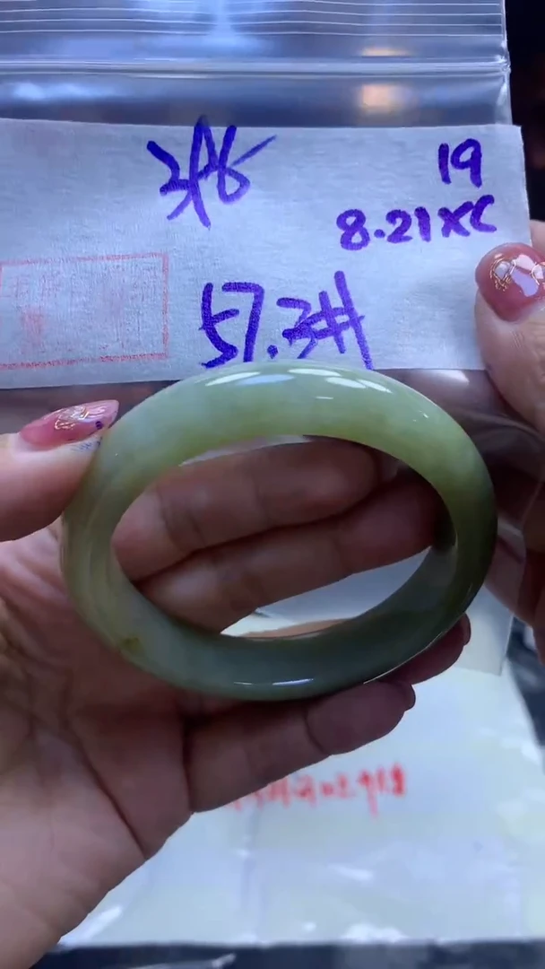 定制翡翠未镶嵌19手镯57.3+396元+拍一发一