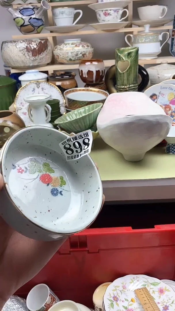 【闪购商品】瓷片回流默认微瑕898