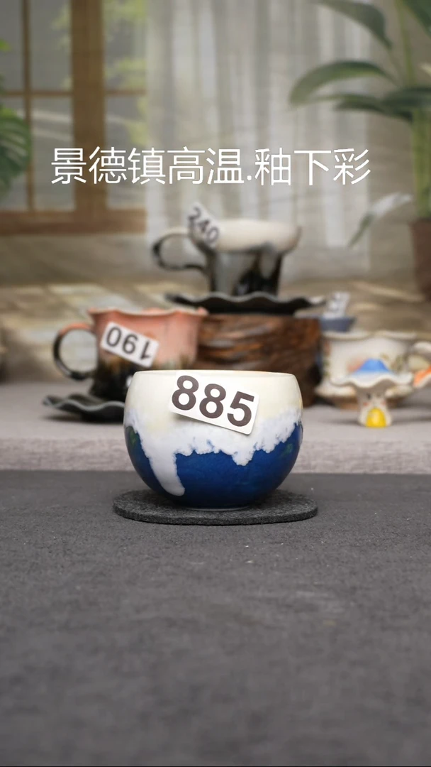 杯子瓷885景德镇手工手创杯子