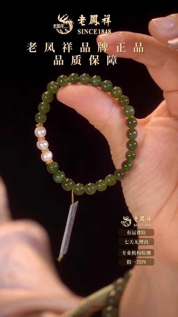 未镶嵌手链和田玉11.15-5