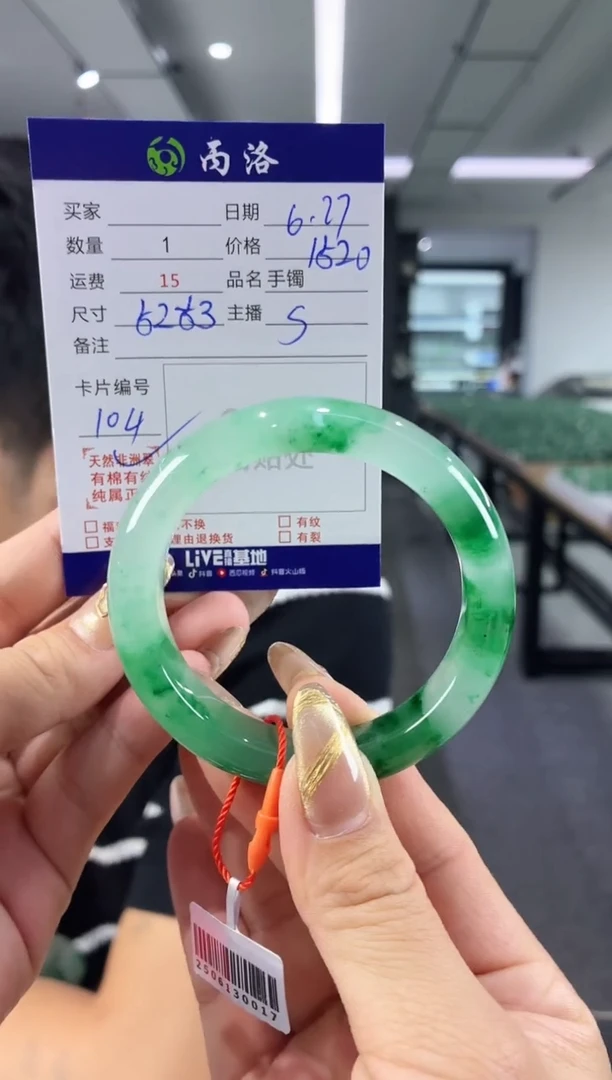 手镯石英质玉未镶嵌52-53