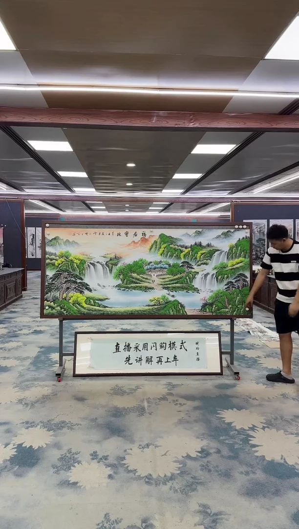 国画蓋***…Z刘雪红-山水国画-小八尺