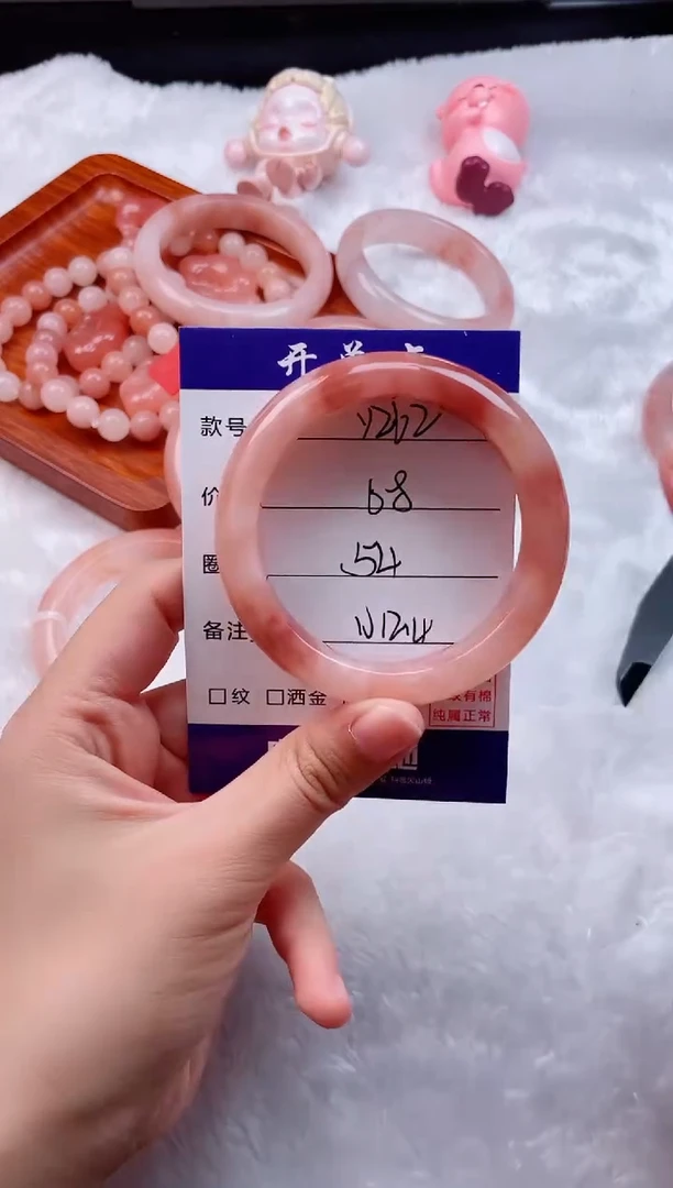 石英质玉手镯未镶嵌Y262