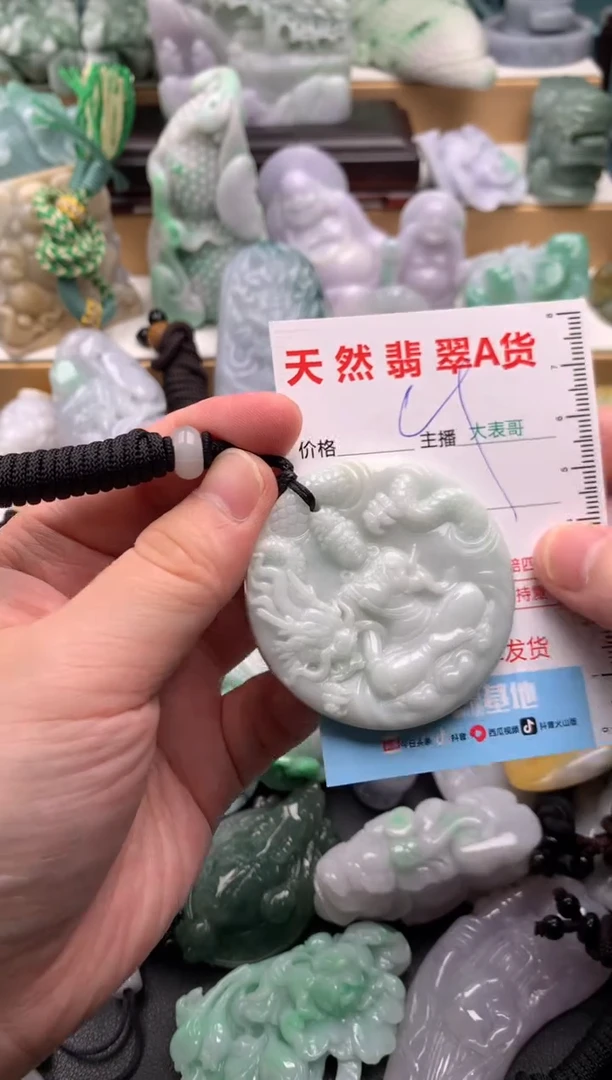 吊坠(不含链)未镶嵌翡翠1