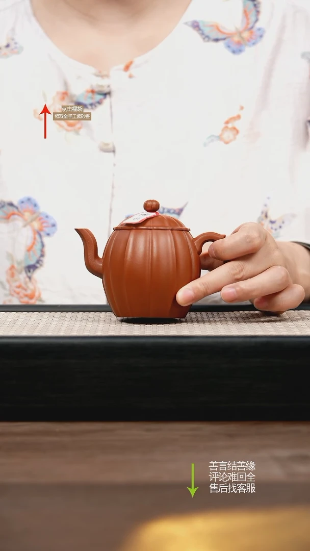 茶壶紫砂YZL朱泥宫灯