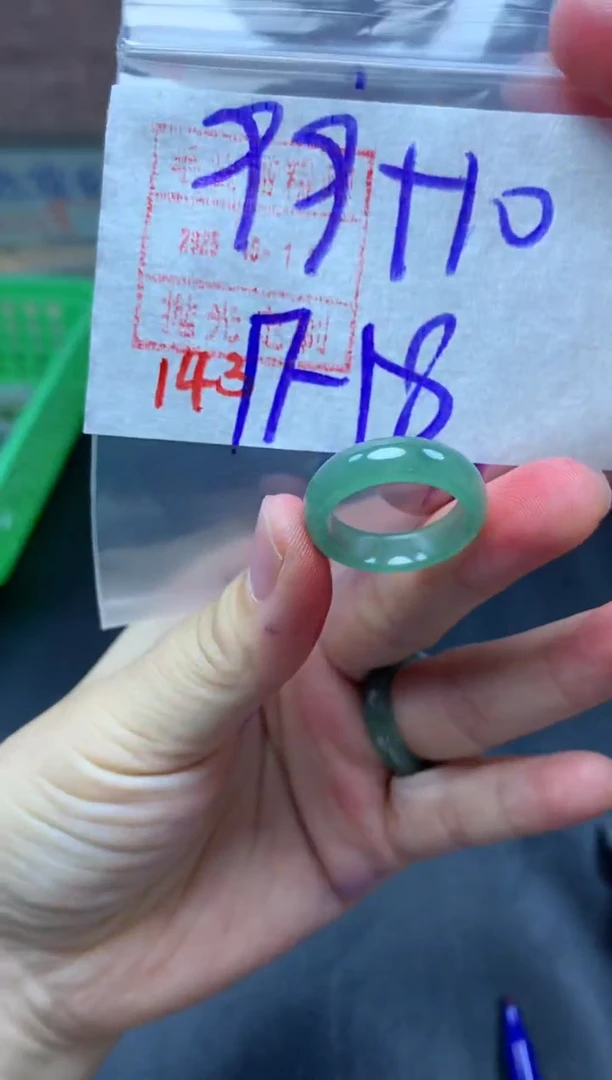 未镶嵌定制翡翠戒圈17-18#109毛货需精细抛光