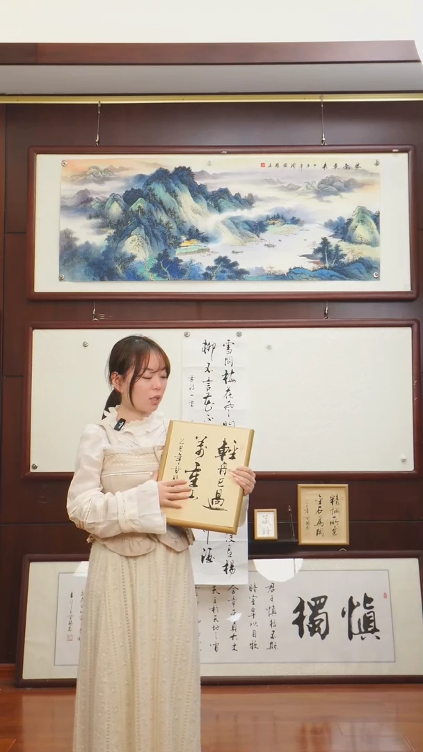 书法甘路老师亲笔的书法作品12寸摆台