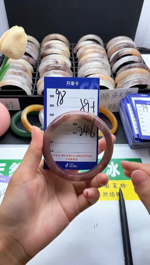 未镶嵌手镯石英质玉（金丝玉）98-59+