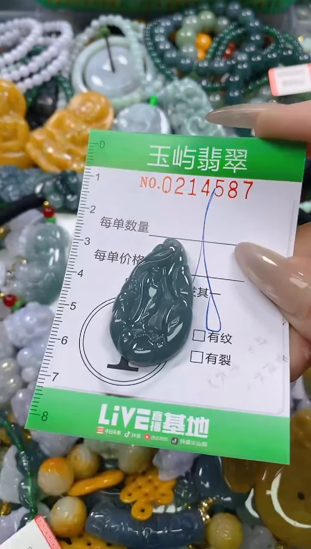颈饰未镶嵌翡翠闪购0214587