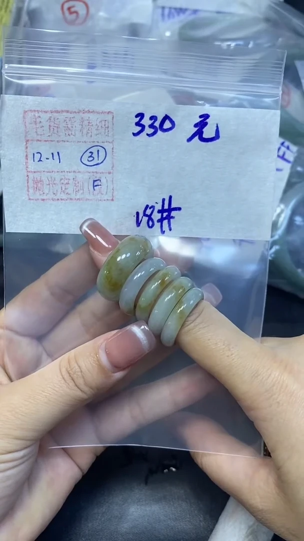 未镶嵌定制翡翠31全 戒圈#330元毛货需抛光