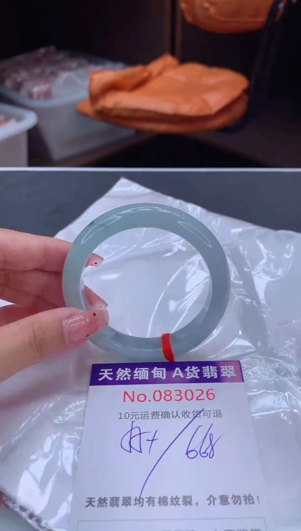 未镶嵌手镯翡翠有纹，完美者勿拍