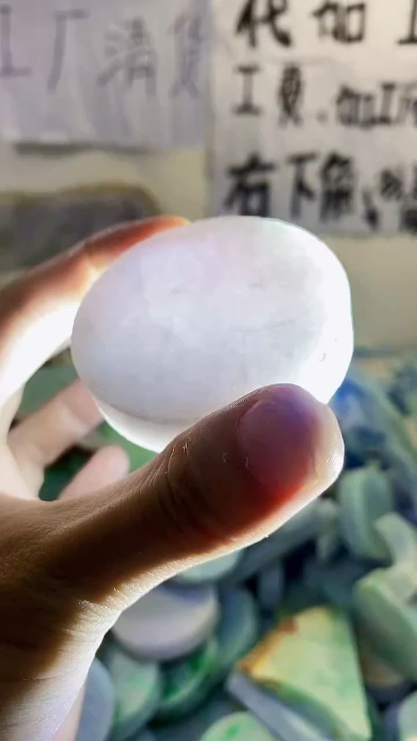 裸石翡翠纯天然缅甸翡翠279