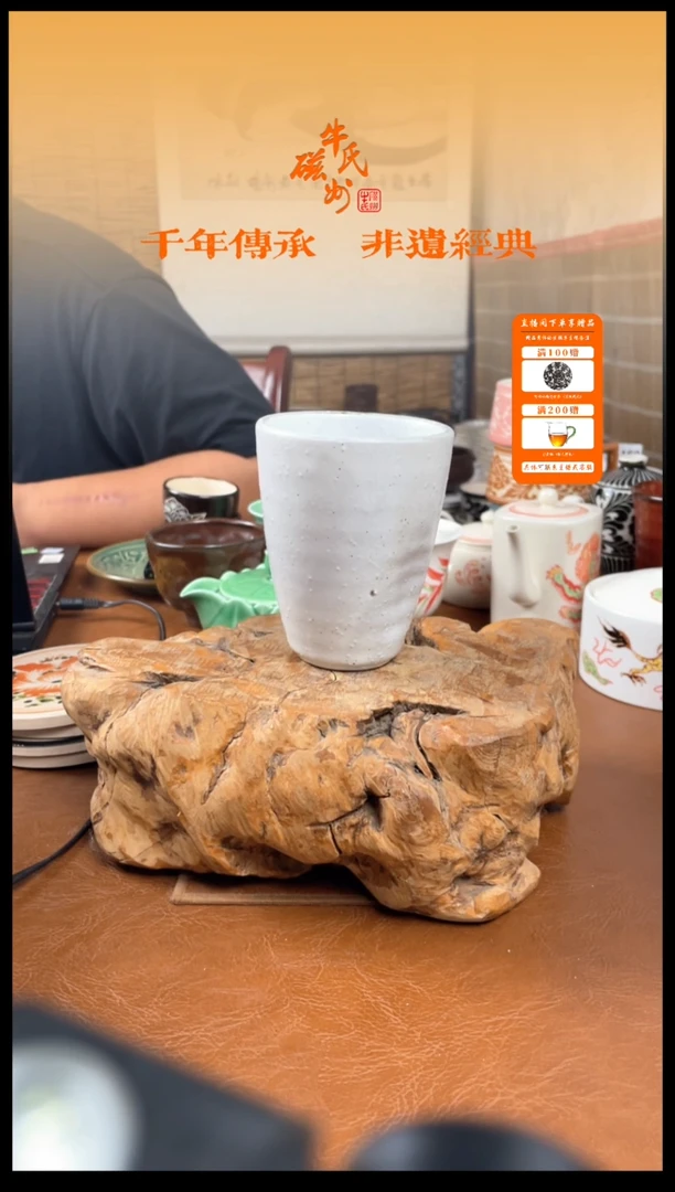 白粉引闻香杯磁州窑