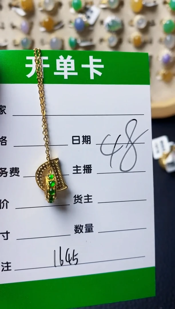 银S925镶嵌戒指翡翠1645