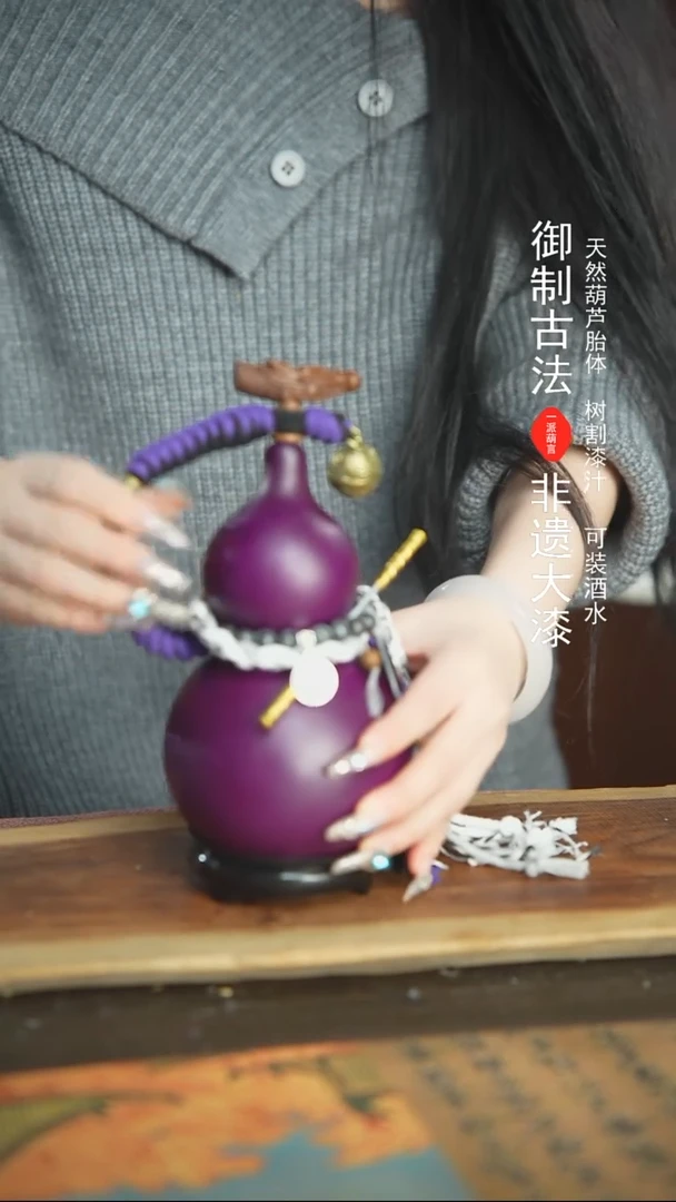 【闪购商品】152号精品大漆酒葫芦防腐防渗装水茶酒