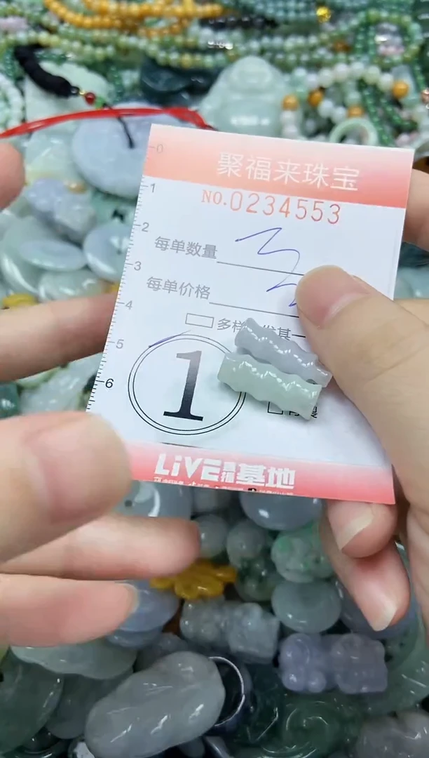 未镶嵌挂件翡翠闪购0234553多样性发其一