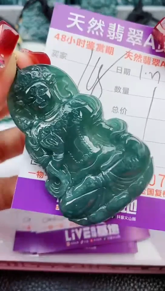 【闪购商品】翡翠颈饰未镶嵌