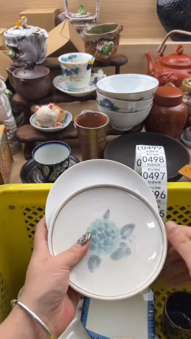 495默认微瑕，满20元包邮