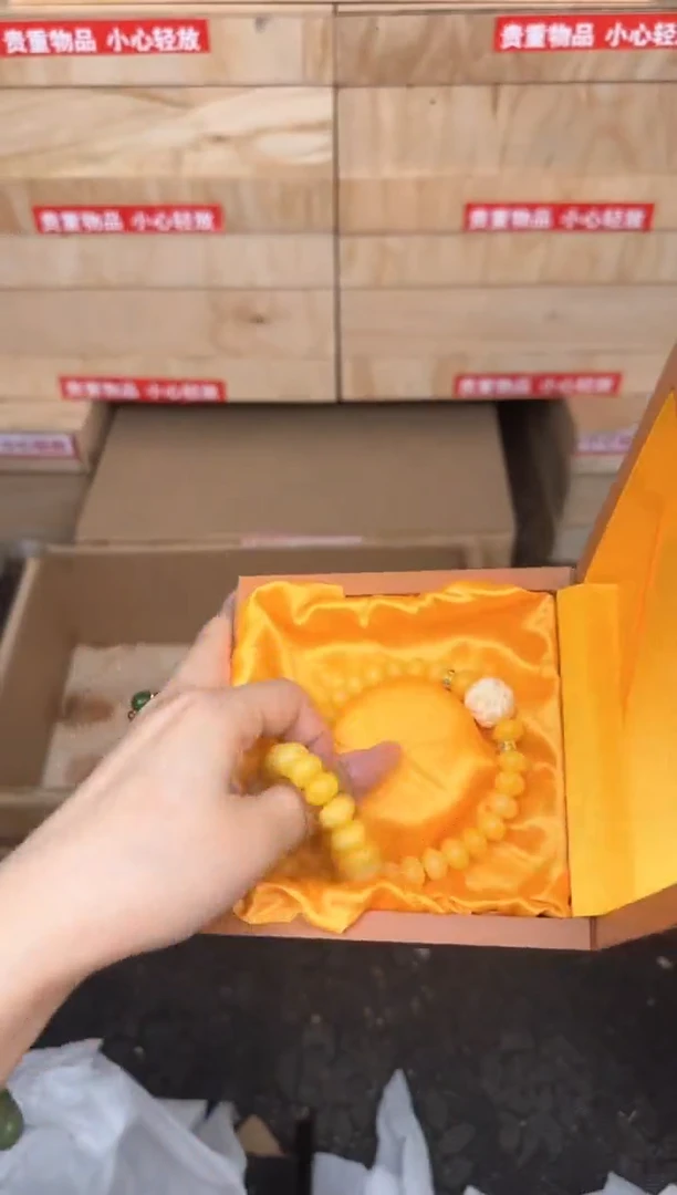 文玩阁菩黄玉菩提双圈接@@ys1459