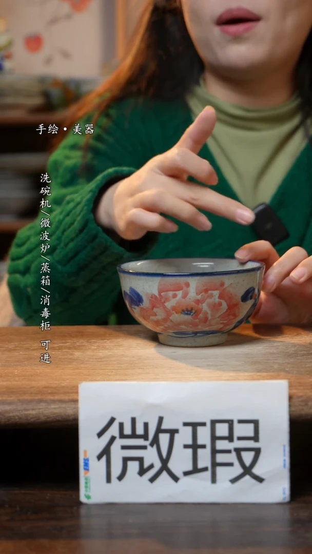 【闪购商品】瓷1个景德镇高温瓷釉下瓷食品级