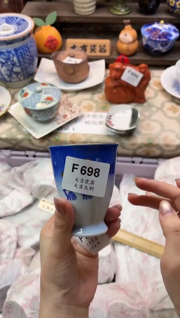 瓷器家****啡   F698